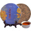 HelloYoung TeaYunnan Fengqing Golden Buds Honey Flavor Dian Hong Dianhong Cake Black Tea 357g