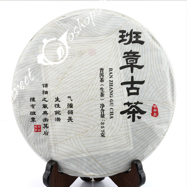 HelloYoung 357g Yunnan Menghai Banzhang Ancient Raw Cake Chinese Puer Pu'er Puerh Tea
