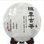 HelloYoung 357g Yunnan Menghai Banzhang Ancient Raw Cake Chinese Puer Pu'er Puerh Tea