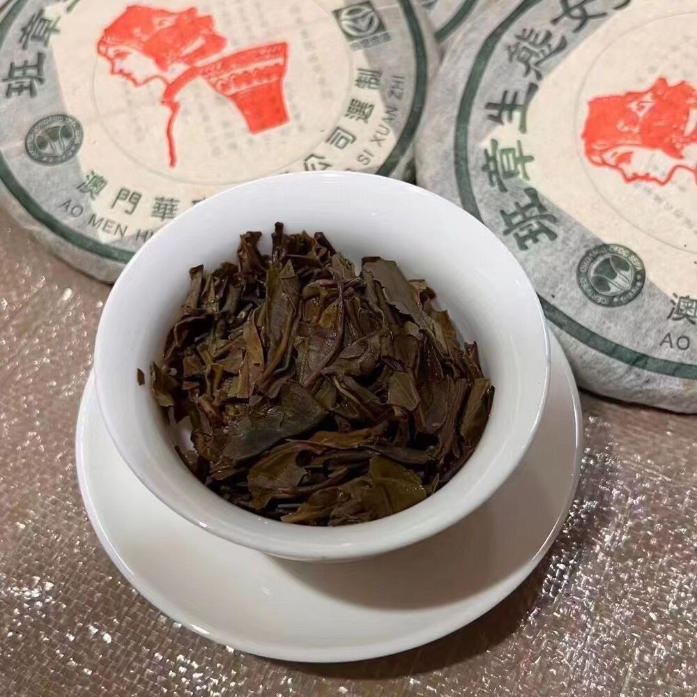 200g Banzhang Raw Puerh Tea Cake Yunnan Ecological Old Tree Pu-erh Raw Tea