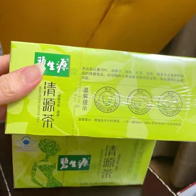 25 Bags Lose Weight Detox Beauty Tea Chinese Slimming Tea Weight Loss Green Tea Main image
