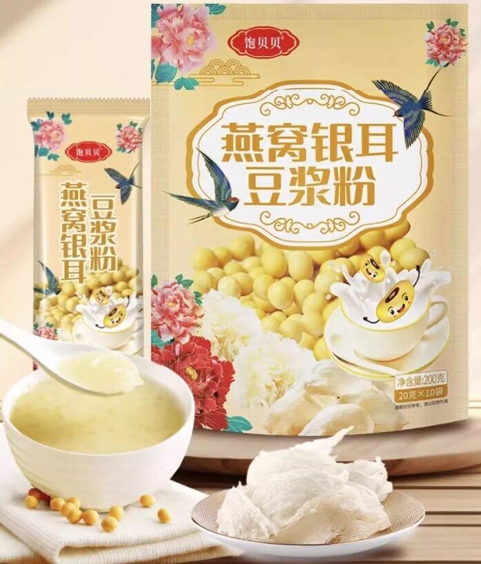 200G/bag Bird's Nest Tremella Soybean Milk Powder Instant Nutritional 燕窝银耳豆浆粉 Secondary image