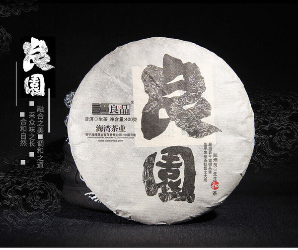 HelloYoung Yunnan Pu'er Tea Liangpin Series Haiwan Old Comrade Liangyuan Raw Cake 400g