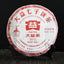 HelloYoung TAETEA Menghai 7572 Ripe Pu'er Chinese Tea Dayi Shu Puer Tea Cake 357g
