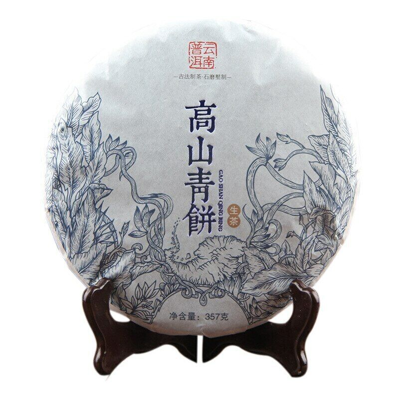 HelloYoung Year Largre Leaf Gao Shan Qing Bing Raw Puer Tea Yunnan Shen Puer Tea 357g