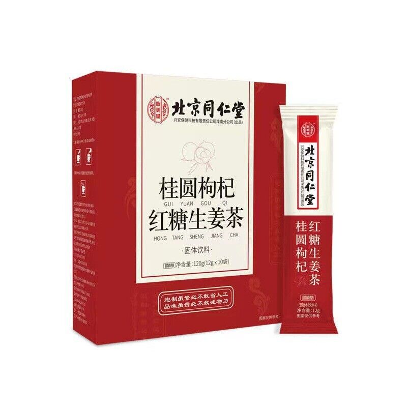 同仁堂怡美堂桂圆枸杞红糖生姜茶 120g TongRenTang Cinnamon and Wolfberry Brown Sugar Ginger Tea Secondary image