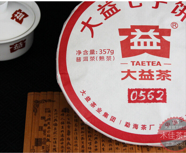 HelloYoung TAE TEA 0562 * Yr Yunnan Menghai Tea Factory Dayi Puer Ripe Pu-erh Tea 357g