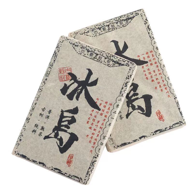 200g Ripe Puerh Tea Yunnan Iceland Cooked Pu-erh Tea Brick Old Tree Black Tea Secondary image