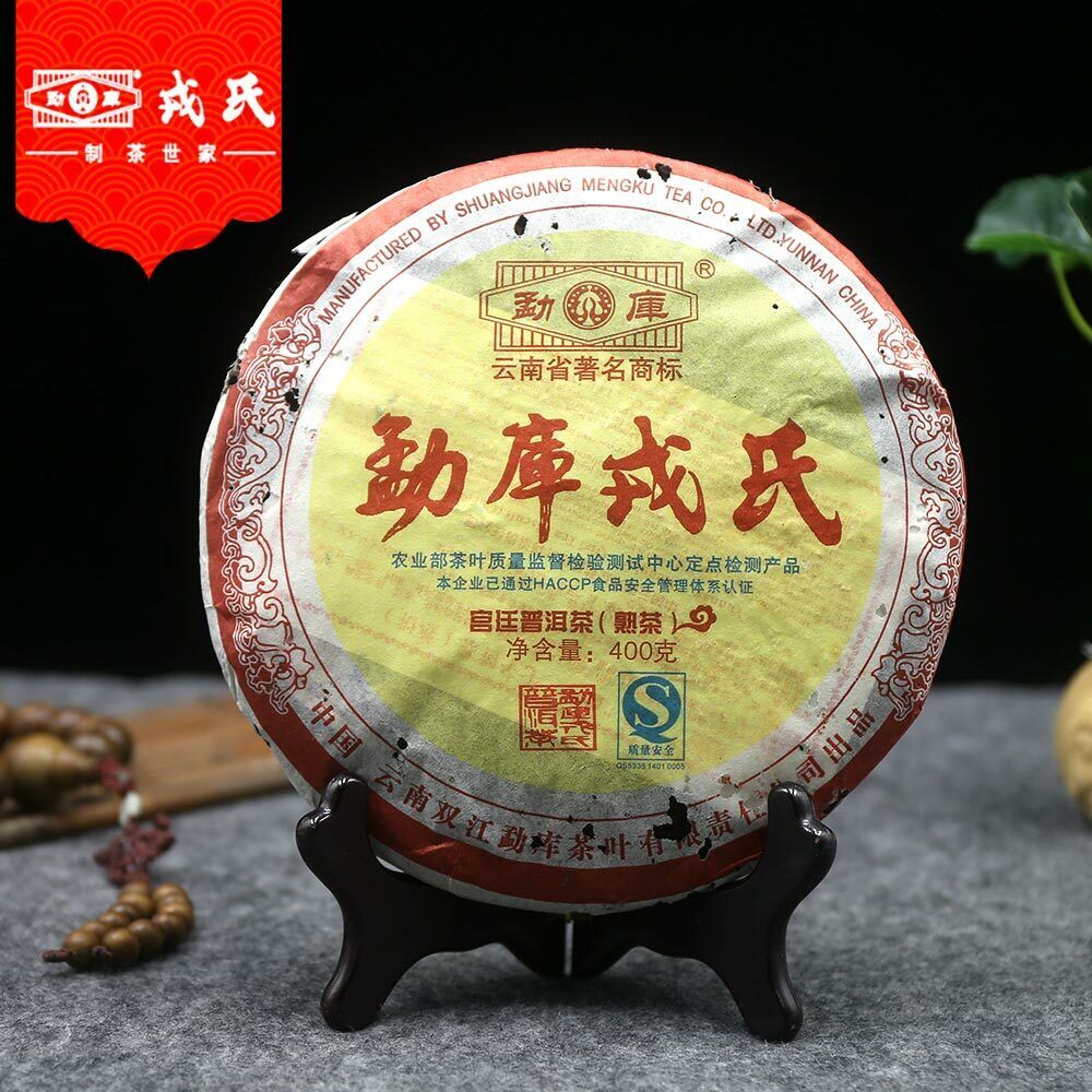 HelloYoung Mengku Rongshi Ripe Puer Tea Chinese Yunnan Palace Shu Ripe Puerh Tea 400g Main image