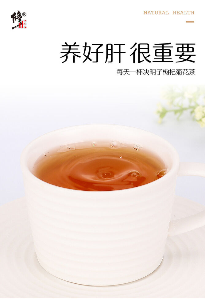 HelloYoung Cassia Berry Chrysanthemum Tea 5g*30 Natural Healthy Herbal Tea 150g/5.29oz