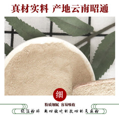 HelloYoung 100% Pure Herbal Gastrodia Elata / Tianma Powder Chinese Health Food Herbs 天麻粉