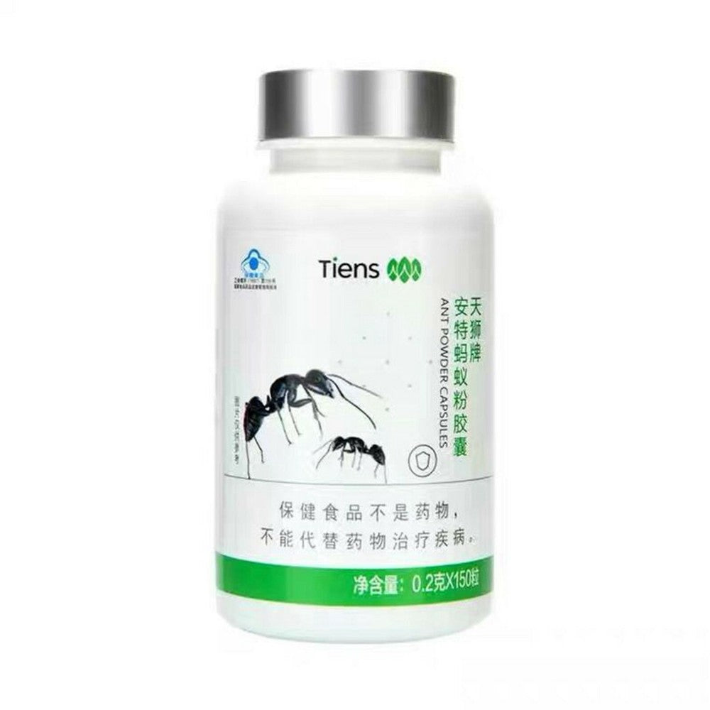 Tiens Ant Powder Capsules 100% Original