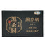 HelloYoung TeaHEI JIN ZHUAN * CHINA TEA Anhua Dark Tea Garden Fu Brick Black Tea 200g