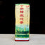 HelloYoung Year Xiaguan Te Ji Tuo Cha Raw Pu'er Premium Grade Pu-erh Tea Tuocha 500g