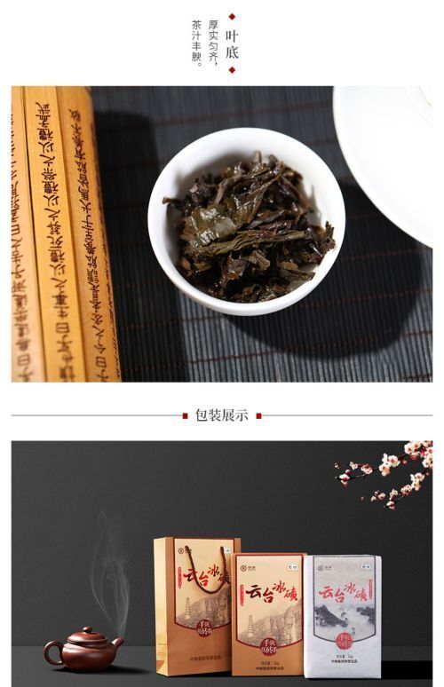HelloYoung TeaCHINA TEA Anhua Dark Tea Hand-built Fu Brick Yuntai Moraine Black Tea 1kg