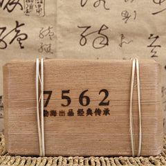 TemuTea Puer Tea Brick, Yunnan Menghai Old Ripe Puer Tea
