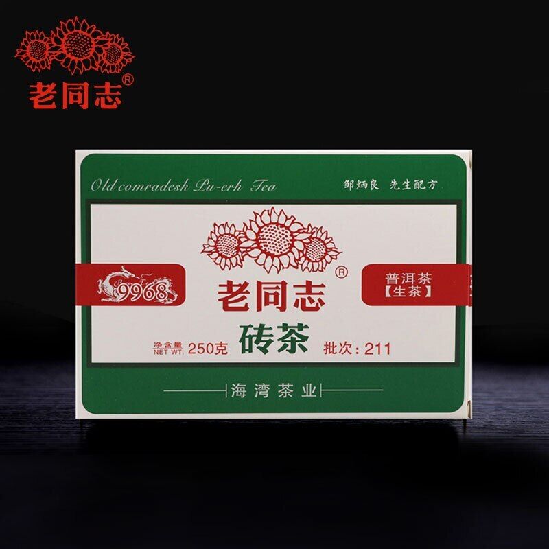 HelloYoung Haiwan Chinese Tea 9968 Batch 211 Sheng Puer Tea Brick 250g