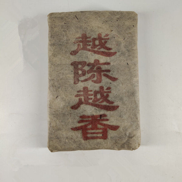 HelloYoung 250g Chenxiang Puerh Tea Yunnan Puer Tea Brick Ripe Pu'er Menghai Old Shu Tea