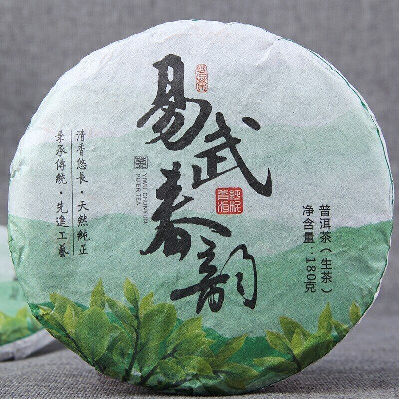HelloYoung Yunnan Shen Puer Yiwu Spring Rhyme Raw Puer Tea Small Sheng Puer Cake 180g Main image