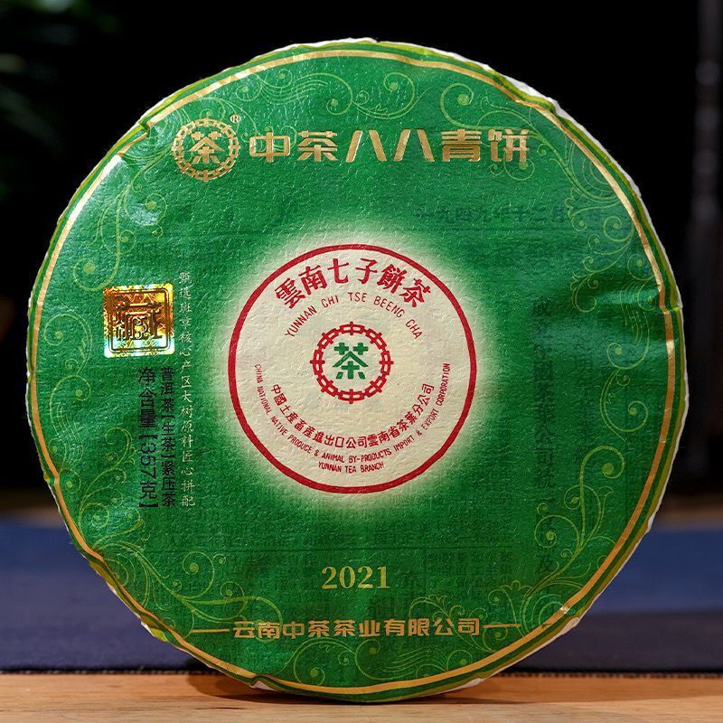 HelloYoung 88 Green Cake Banzhang Big Tree ChinaTea Pu'er 2021 Pu-erh Tea Raw Tea 357g