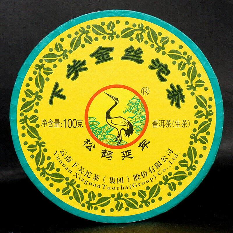 HelloYoung Xiaguan Golden Silk Tuo Cha Organic Puer Tea Raw Pu-erh Tea Tuocha 100g Box Main image