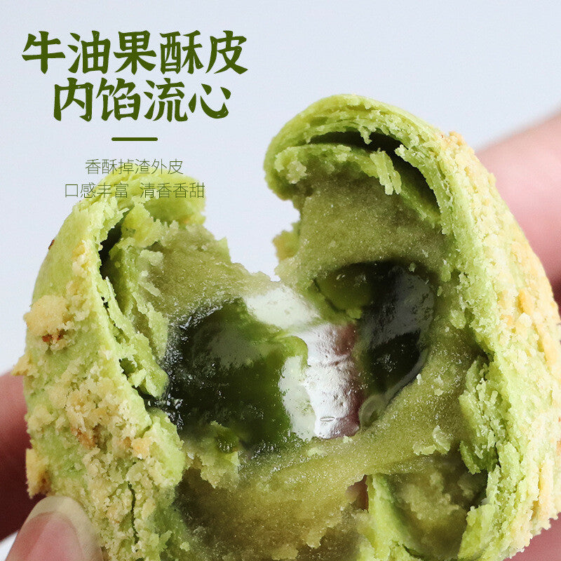 400g/ Box Flowing Avocado Crisp Egg Yolk Crisp Breakfast Snack Chinese Meal Secondary image