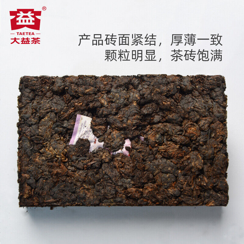 TemuTea 250g Ripe Puerh Tea Brick Yunnan Dayi Cooked Puer Tea