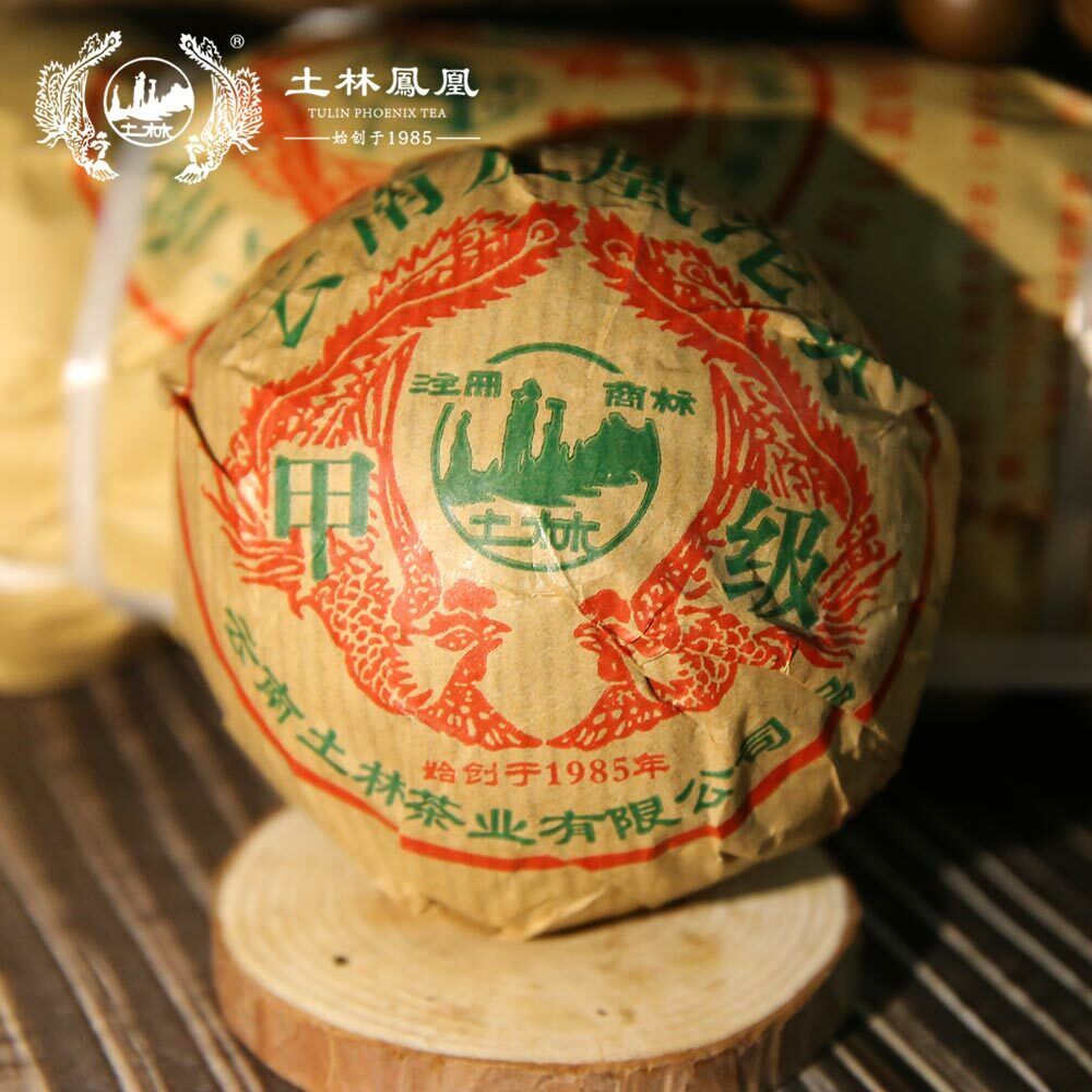 HelloYoung Tulin Aged Pu Erh Tea Yunnan Phoenix Tuocha Sheng Puer 100g