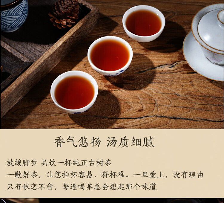 HelloYoung Lincang Yinhao YUNNAN CHITSU PINGCHA Yuancha Gongting Puer Tea Ripe 400g