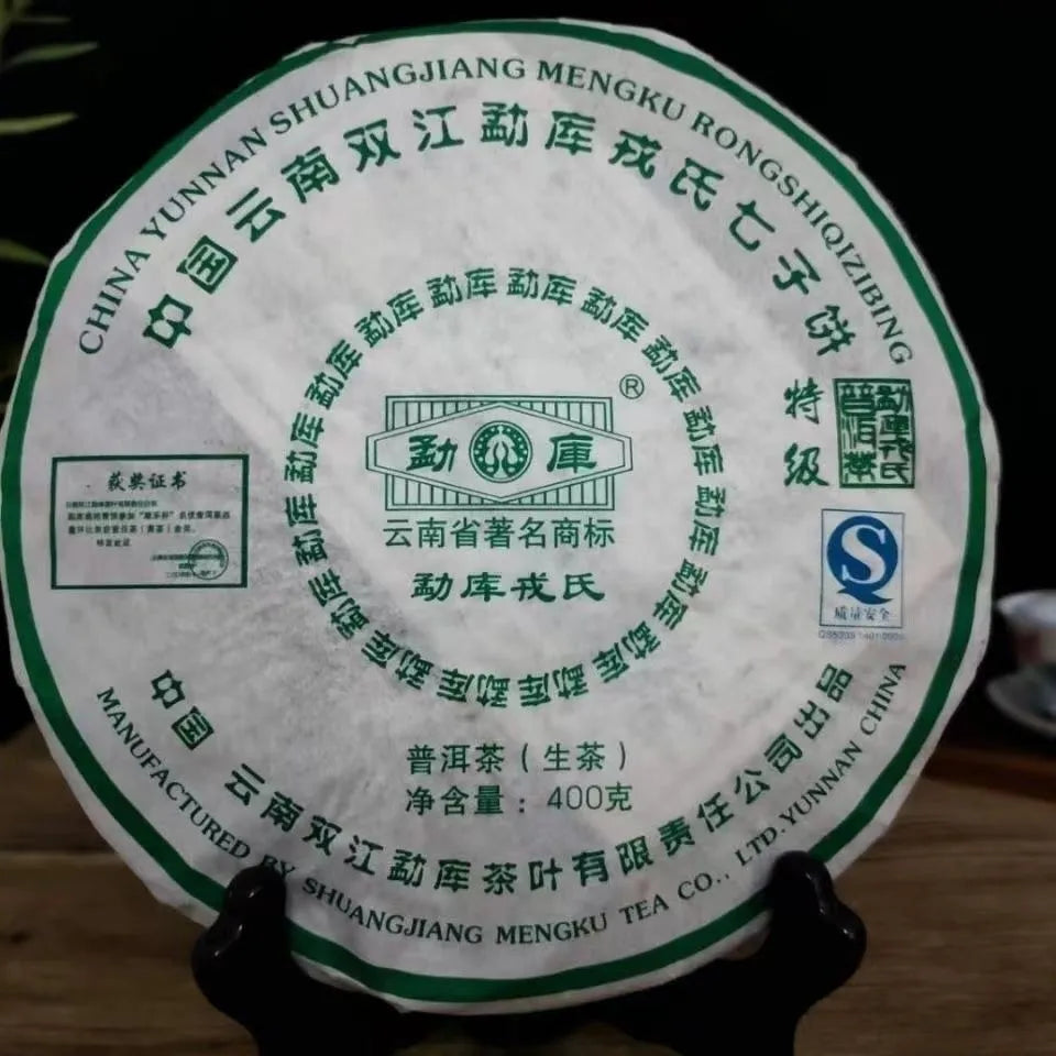 Mengku Rongshi Shen Puer Speciality Qing Bing Raw Pu'er Tea Cake 400g Green Secondary image