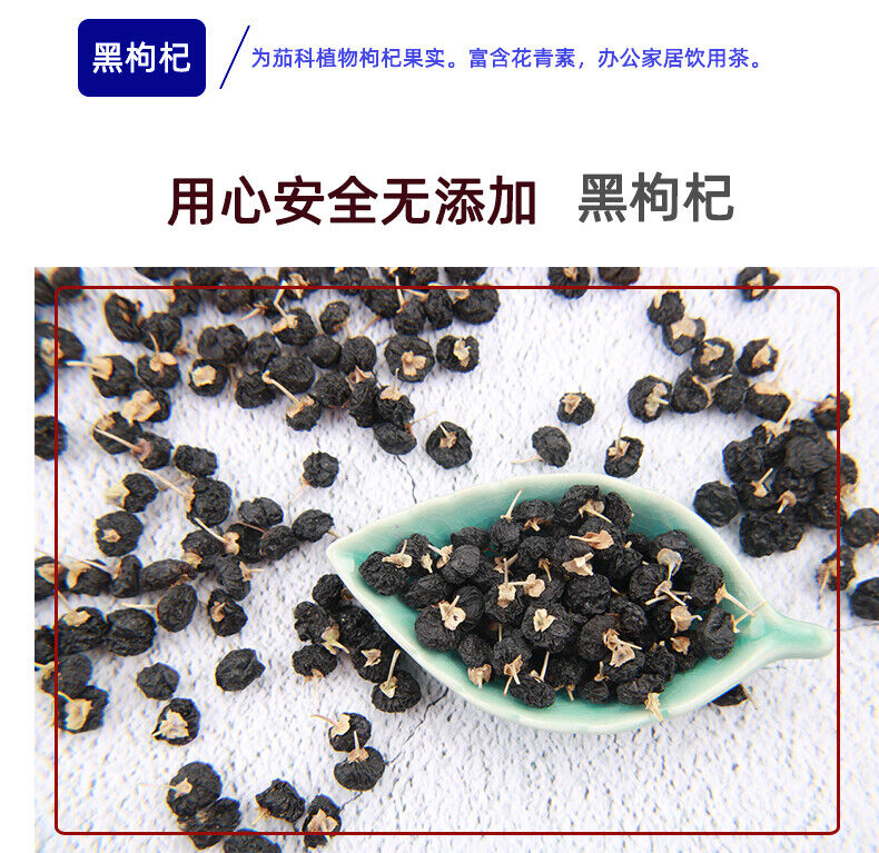 HelloYoung Organic Natural Black Goji Berry Dried Lycii Wolfberry Lycium Ruthenicum 250g