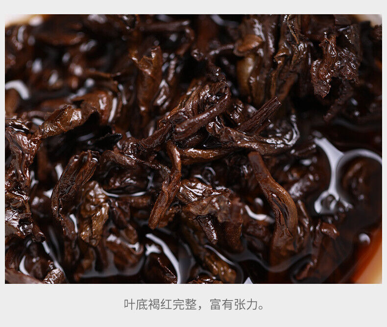 HAIWAN Old Comrade Lianggong Pengtu Pu-erh Tea Cake  400g Ripe Puer Pu Er