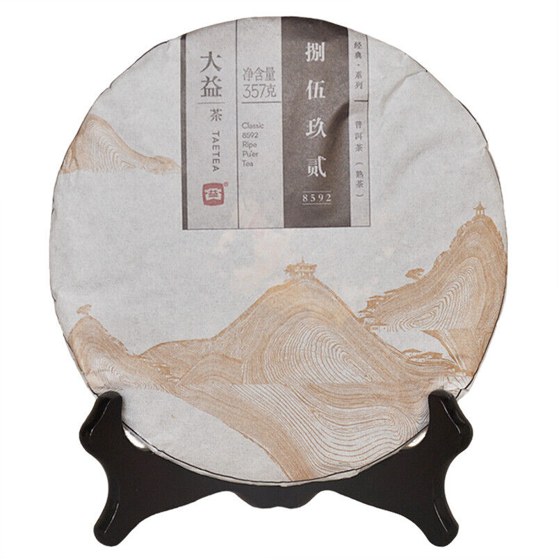 HelloYoung Yunnan Menghai Dayi Puer 8592 Chi Tse Beeng Ripe Pu Erh Pu'er Tea 357g 1501