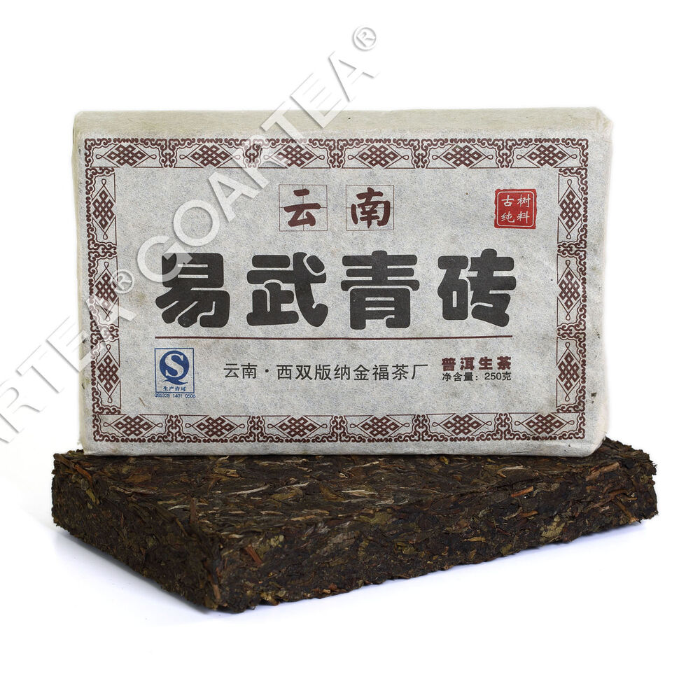 HelloYoung Year 250g Supreme Yunnan Yiwu Ancient Tree Pu'er Puer puerh Brick Raw Tea Main image