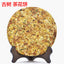 HelloYoung Yunnan Old Trees Camelias Flower Lincang Snowy Mountain Raw Pu'er Puer Tea 357g