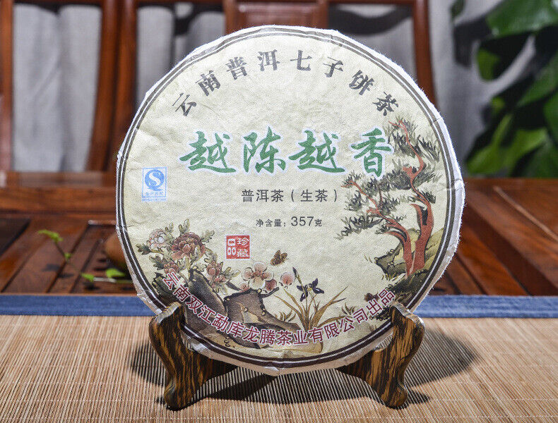 HelloYoung Yr YunNan Pu-erh Mengku YUE CHEN YUE XIANG Raw Tea Qizi Bing Puerh 357g