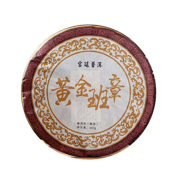 357g Yunnan Pu-erh Ripe Tea Golden Banzhang Cooked Puerh Tea Cake Aged Pu'er Tea