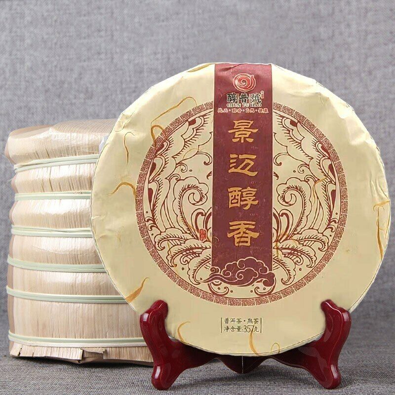 HelloYoung Yunnan Jingmai Mountain Thick and Pure Scented Big Tree Ripe Puerh 357g Main image