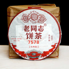 HelloYoung 2019 Haiwan Lao Tong Zhi Old Comerade 7578 Ripe Puer Pu'er Pu-erh Tea Cake 357g