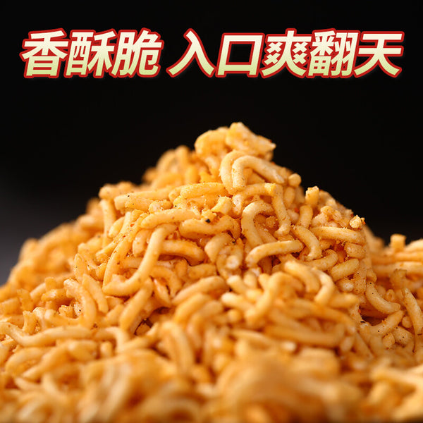 25g*10 bags XiangSuMi Crispy rice instant noodles snacks spicy dry noodles 天方香酥米