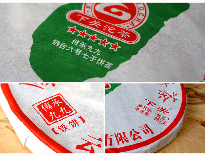 HelloYoung Xiaguan Inheritance Jiujiu Xiaotai No.6 Qizi Tea Tie Bing Puer Raw Tea 357g