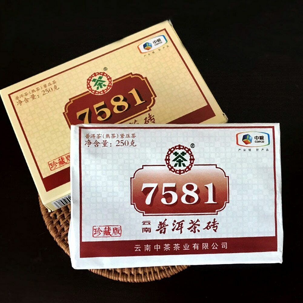 HelloYoung Zhong Cha Ripe Puer 7581 Shu Pueh Tea Brick Yunnan Box Tea 250g Main image