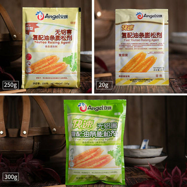 HelloYoung Baking Material Fast Youtiao Raising Agent 250g/bag Chinese Food 炸油条发酵粉 膨松剂