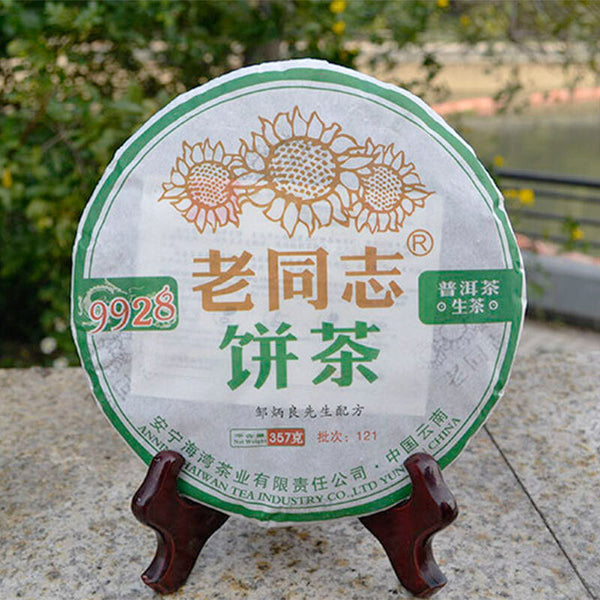 HelloYoung LaoTongZhi Haiwan 9928 Raw Pu Erh Batch 121 Old 357g Shen Puer