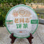 HelloYoung LaoTongZhi Haiwan 9928 Raw Pu Erh Batch 121 Old 357g Shen Puer