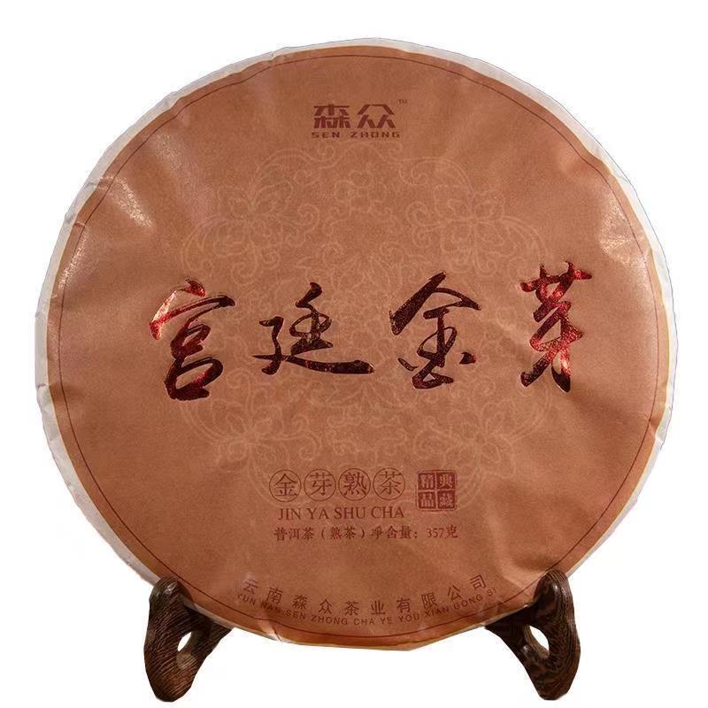 357g Palace Golden Buds Puerh Ripe Tea Cake Yunnan Pu-erh Cooked Tea Black Tea Secondary image
