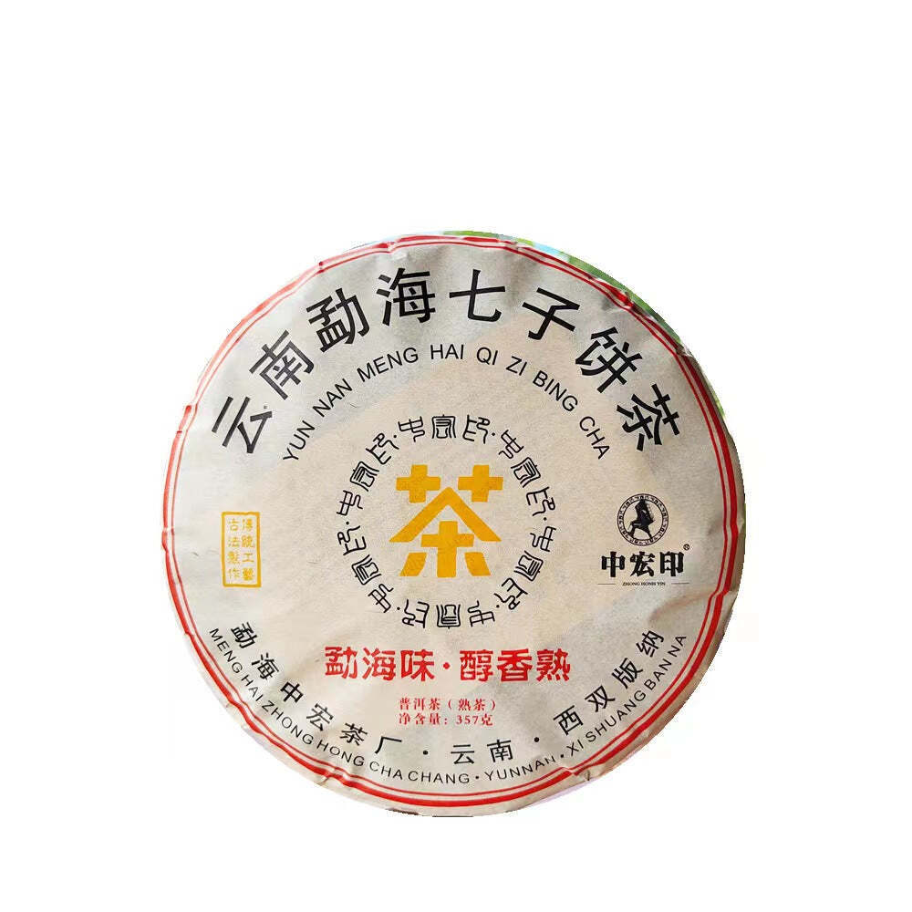 HelloYoung TeaOld Tree Puerh Ripe Tea Yunna Pu'er Black Tea 357g Pu-erh Cooked Tea Cake Menhai Main image