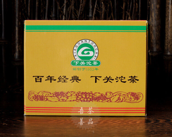 HelloYoung Bao Yan Jin Cha * Xiaguan FT7683-11 Mushroom TuoCha Raw Pu Erh Pu Er 250g