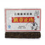 250g Yunnan Banzhang Zhengshan Pu'er Pu-erh Puer puerh Tea Raw Brick
