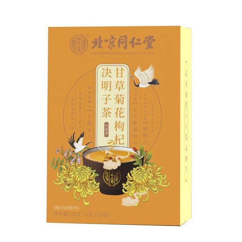 同仁堂内廷上用甘草菊花枸杞决明子茶 养生茶120g TongRenTang Licorice, Chrysanthemum and Wolfberry Tea Secondary image